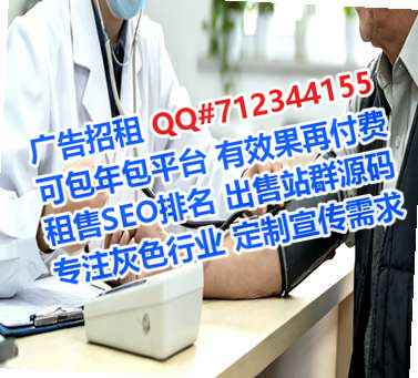 晋中捐卵网络门市部